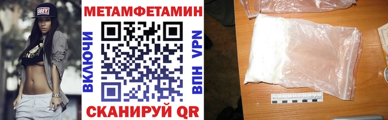 АМФЕТАМИН Розовый как найти Чернушка