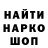 КЕТАМИН VHQ Nurdjemal Seidowa