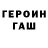 КЕТАМИН VHQ Connor Pelton