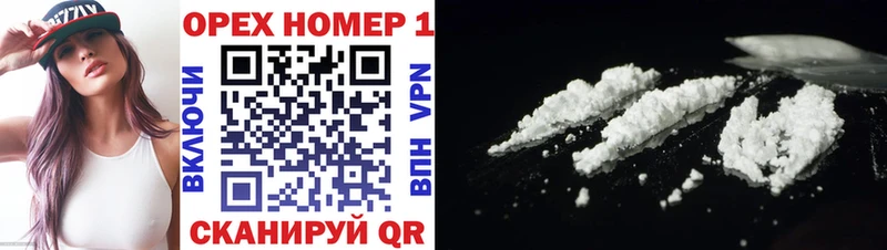 Cocaine 97%  Чернушка 