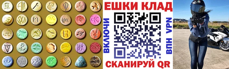 Ecstasy круглые Чернушка