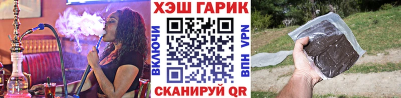 Гашиш гашик  маркетплейс официальный сайт  Чернушка 