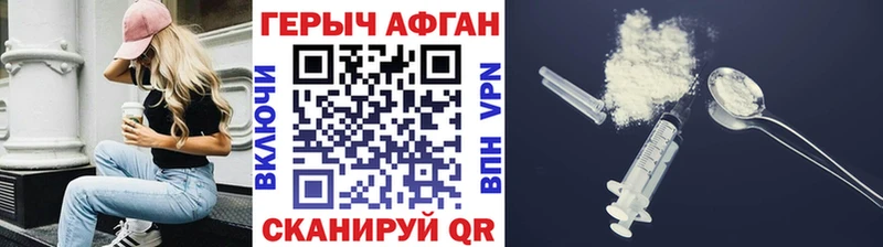 наркошоп  Чернушка  Героин VHQ 