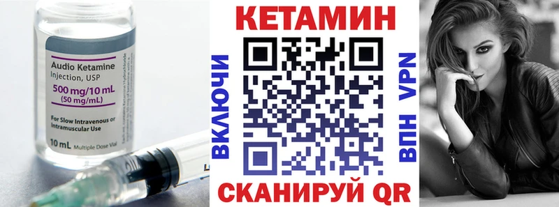 MEGA сайт  Чернушка  КЕТАМИН ketamine 