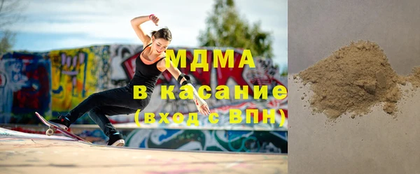 гашиш Арсеньев