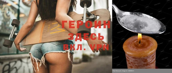 ALPHA-PVP Кинешма