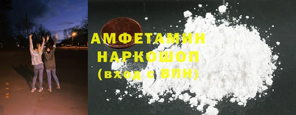 прущие грибы Армянск