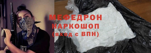прущие грибы Армянск