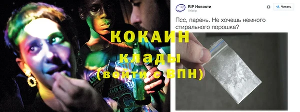 гашиш Арсеньев
