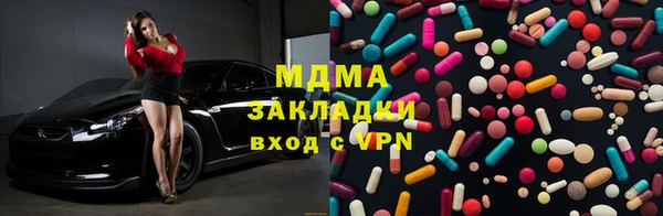 гашиш Арсеньев