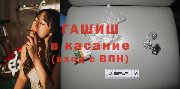прущие грибы Армянск