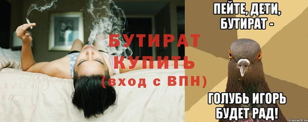 прущие грибы Армянск