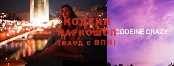 гашиш Арсеньев