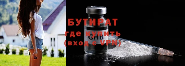 прущие грибы Армянск