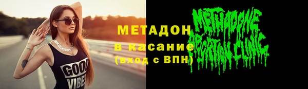 бутират Инта