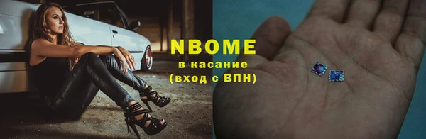 прущие грибы Армянск