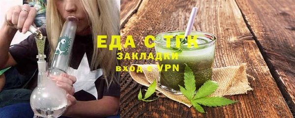 прущие грибы Армянск