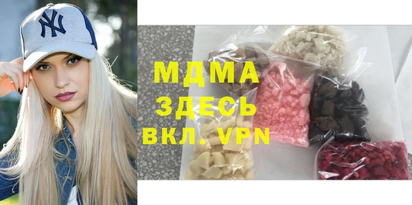 гашиш Арсеньев