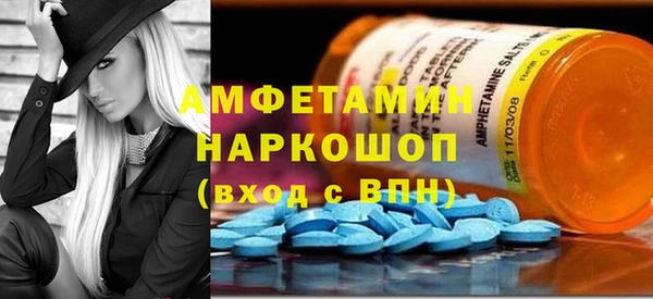 гашишное масло Елизово