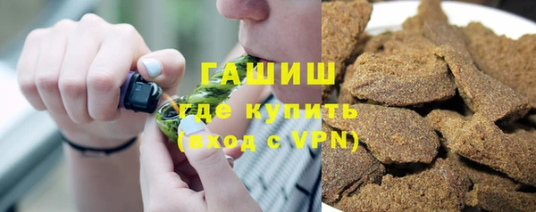 гашиш Арсеньев