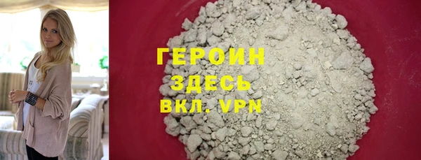 кокаин премиум Инсар