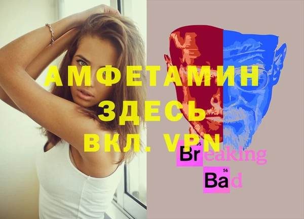 гашиш Арсеньев