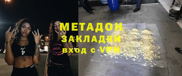 гашиш Арсеньев