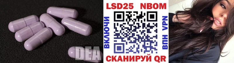 LSD-25 экстази ecstasy  Чернушка 