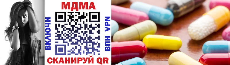 MDMA VHQ mega tor Чернушка