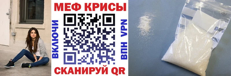 Мефедрон  Чернушка