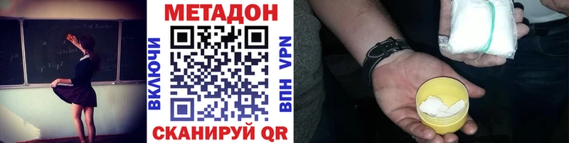 это Telegram  Чернушка  Метадон мёд  закладки 