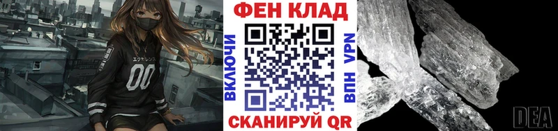 Первитин витя  Чернушка 