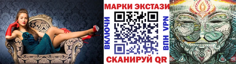 закладка Чернушка Марки 25I-NBOMe 1500мкг