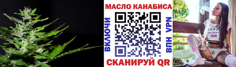 ТГК концентрат  магазин продажи наркотиков  Чернушка 